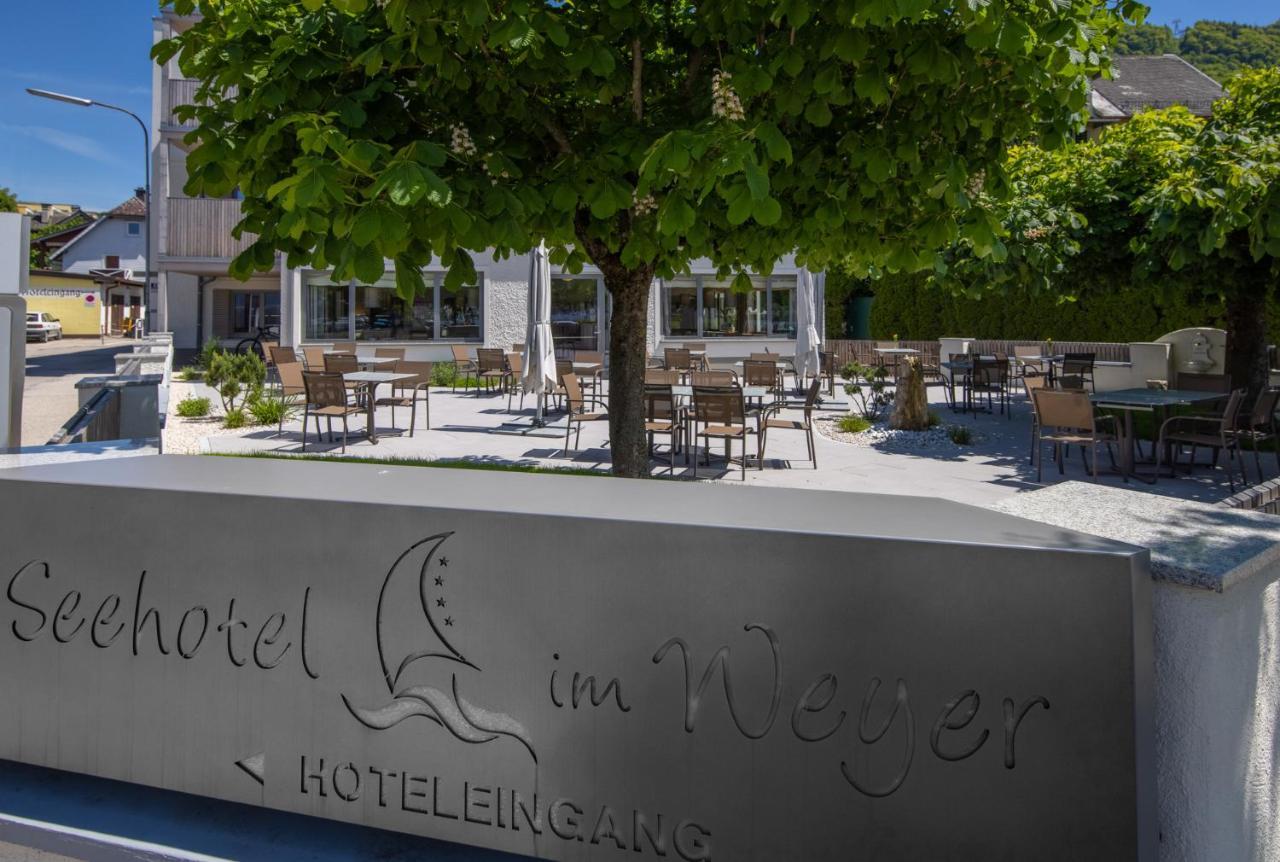 Seehotel Im Weyer グムンデン エクステリア 写真